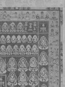 両界曼荼羅（胎蔵界曼荼羅）_13