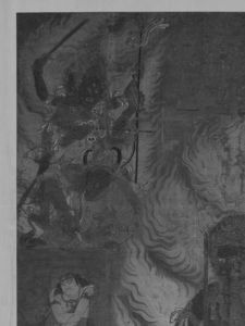 Five Great Myōō (Vidyārājas)_39