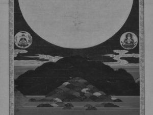 Mandala of the Kasuga Ḍākinī_7