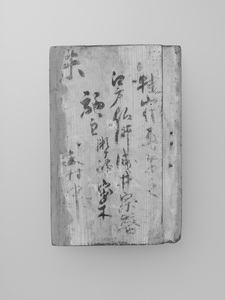 Twelve Divine Generals, Majira_2