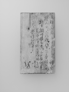 Twelve Divine Generals, Vajra_10