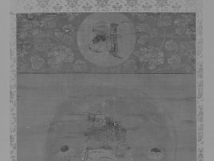 十二天像　日天_18