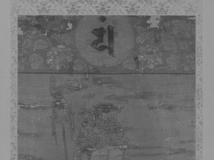 十二天像　閻魔天_16