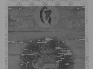 十二天像　羅刹天_16