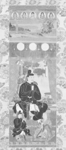 Portrait of Fujiwara Kamatari_6