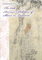 66 Annual Exhibition of Shōsō-in Treasures