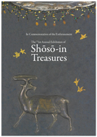 71 Annual Exhibition of Shōsō-in Treasures